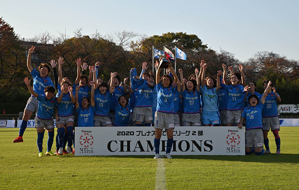 スフィーダ世田谷FC